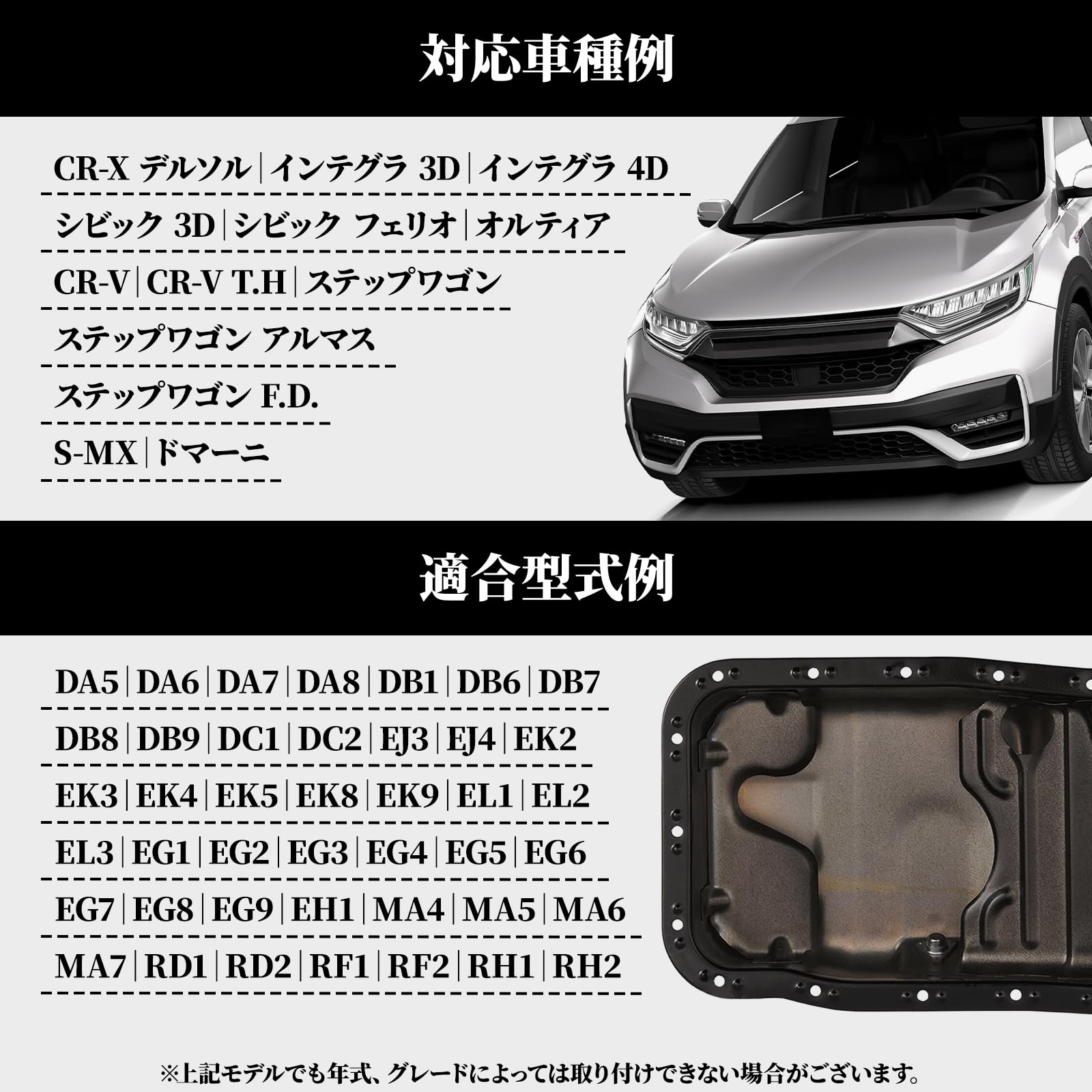 Amazon | Morisho エンジン オイルパン パッキン ガスケット HONDA